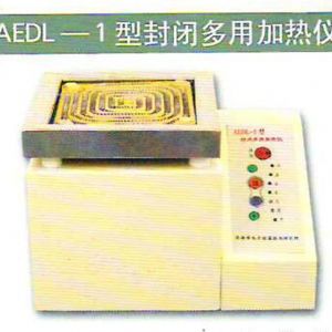 AEDL-1型封閉多用加熱儀